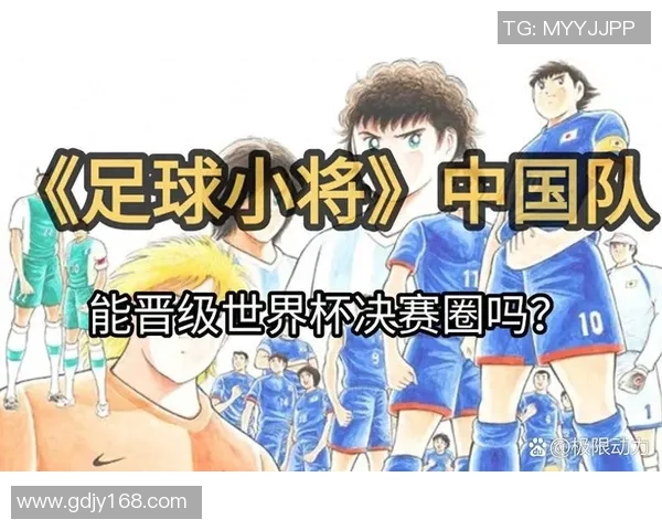 从足球球队角度解析一线到四线球星的实力与影响力差异